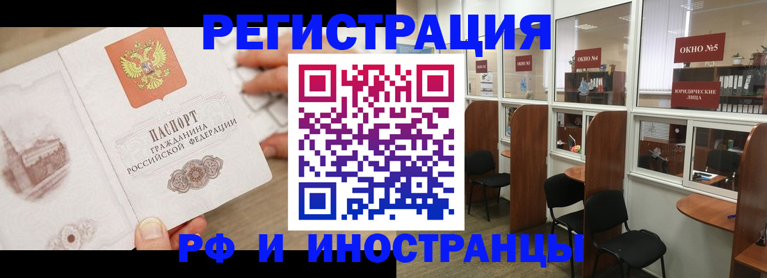 регистрация для школы в Сибае