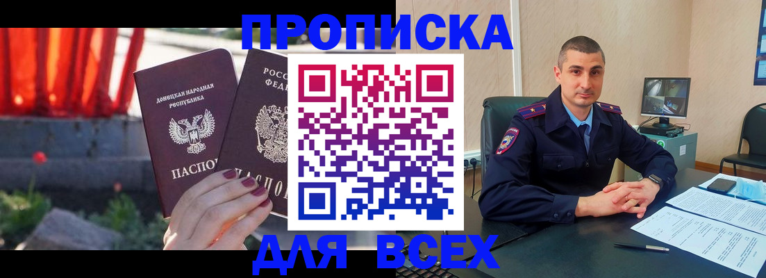 регистрация в Сибае